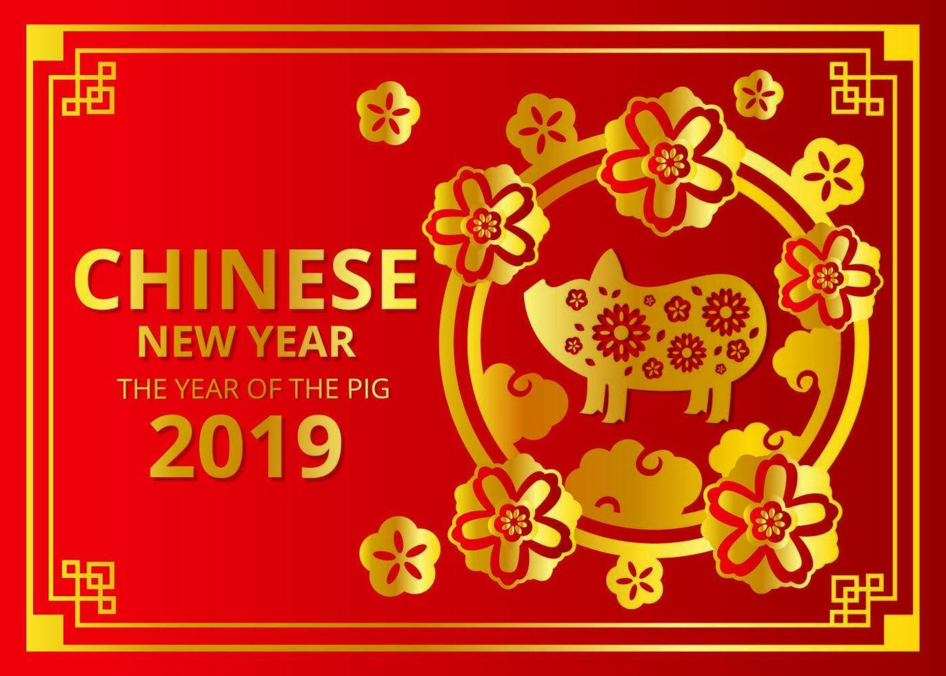 2019 Chinese New Year Vector