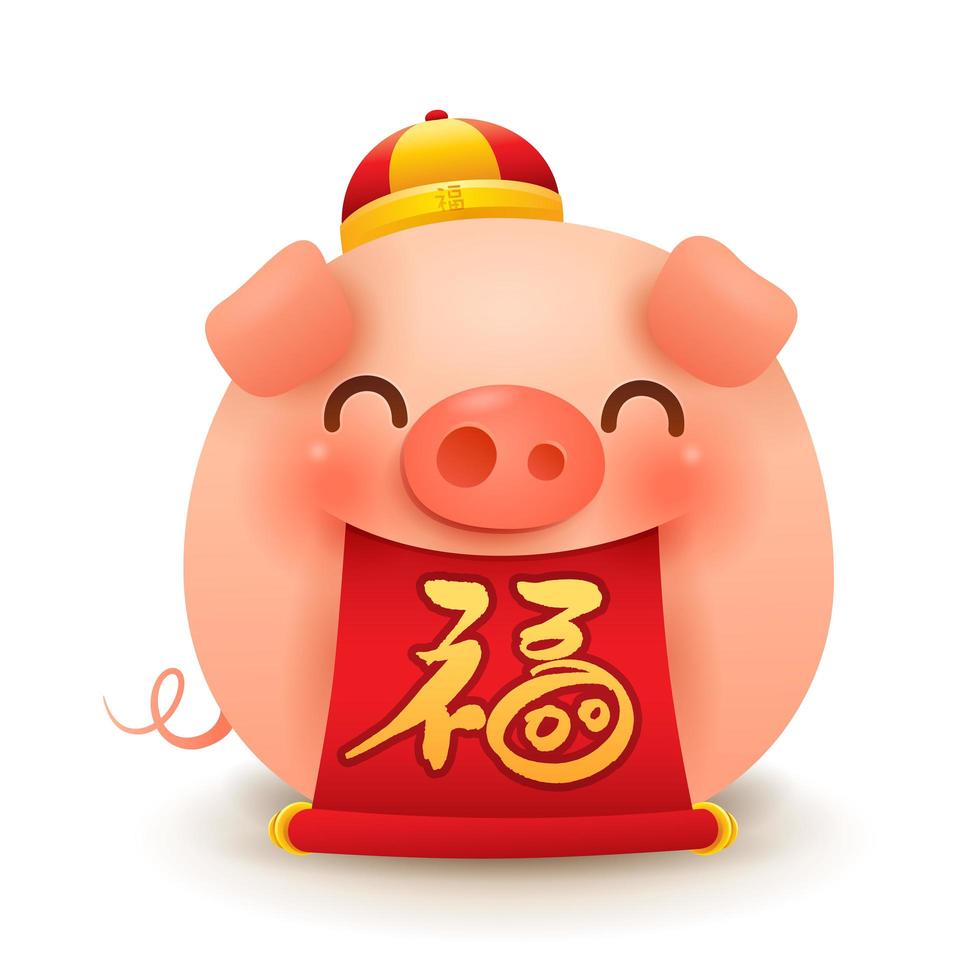 The Fat Little Pig with Chinese scroll vektor