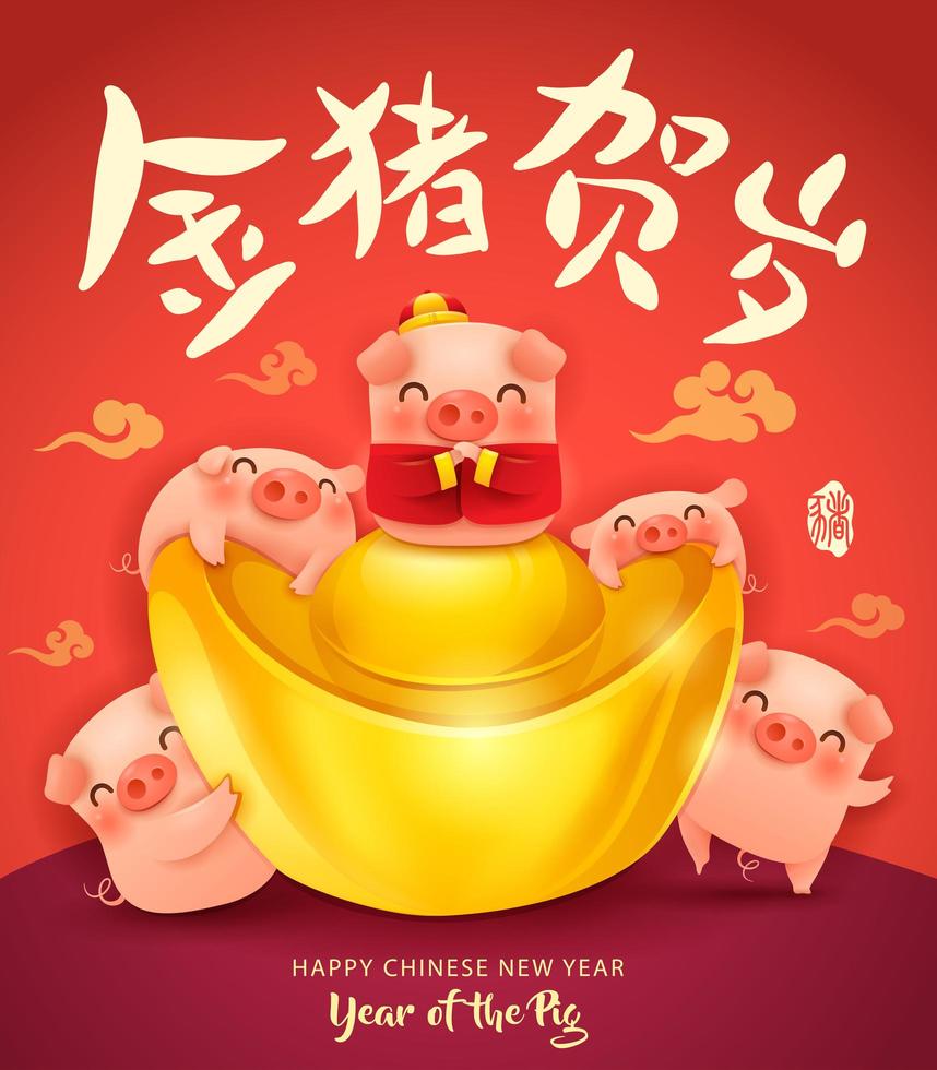 Five little pigs with chinese gold ingot vektor