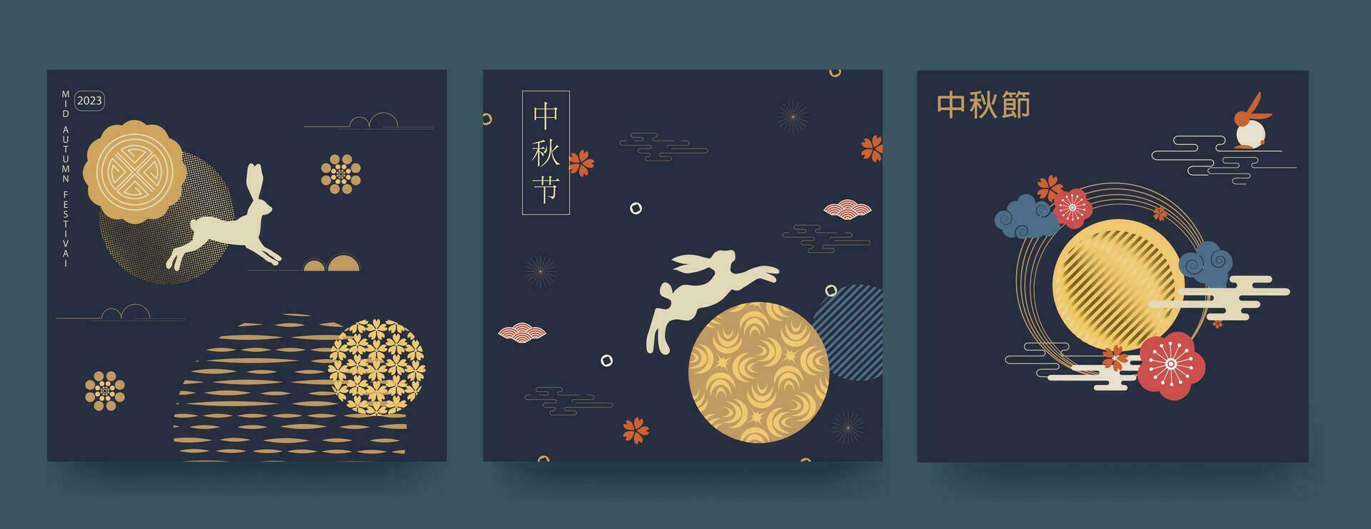 mitten höst festival minimalistisk stil affisch uppsättning, hälsning kort, bakgrund. översättning från kinesisk mitt under hösten. vektor illustration