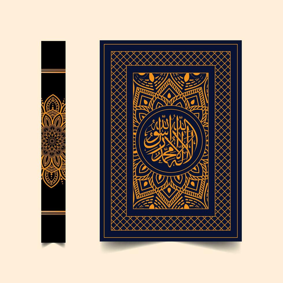 heilig Buch Koran Startseite Design vektor