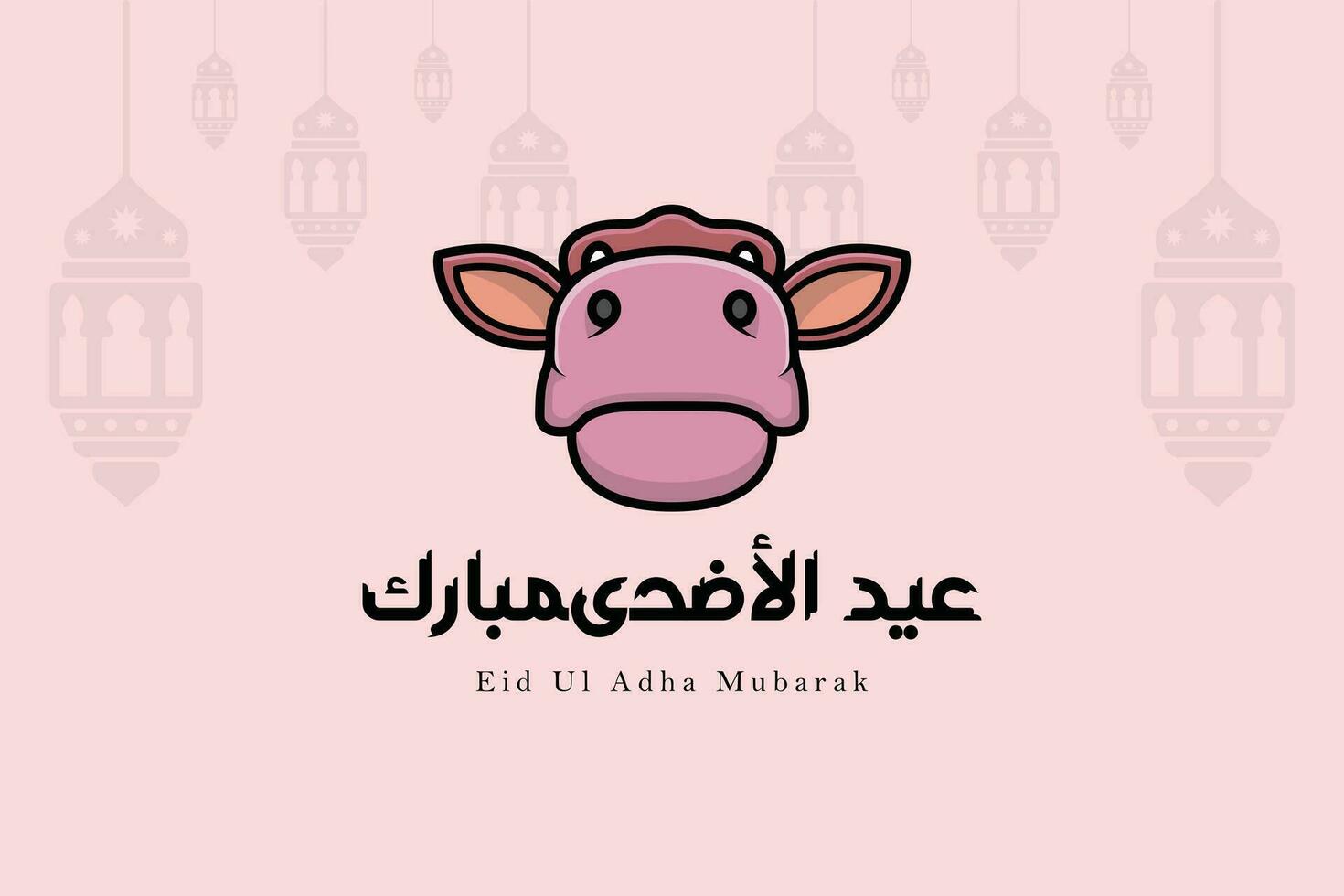 Kuh Kopf mit Arabisch Kalligraphie Vektor Gruß Hintergrund Poster Design.