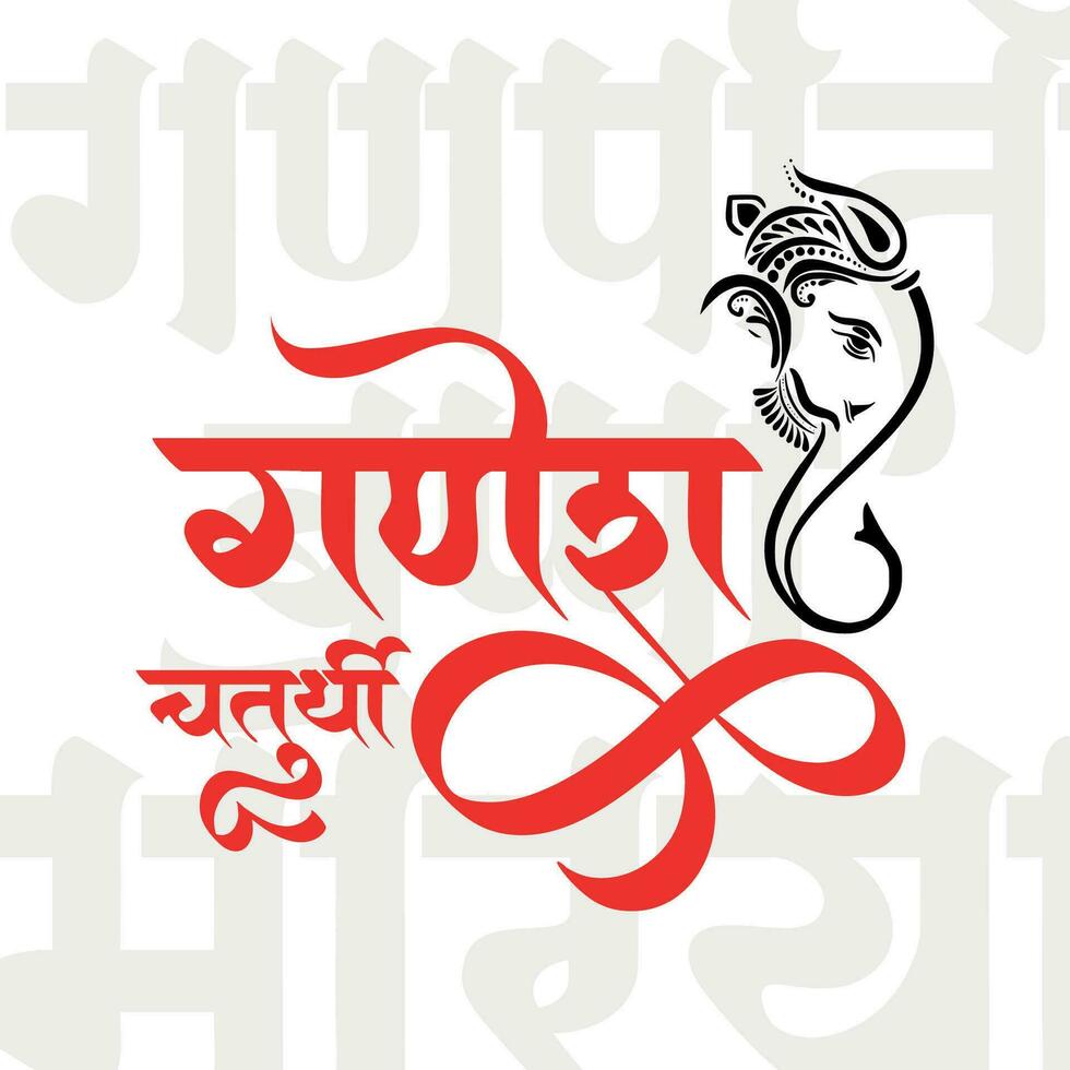 glücklich Ganesh Chaturthi Hindu religiös Festival Sozial Medien Post im Hindi Kalligraphie vektor