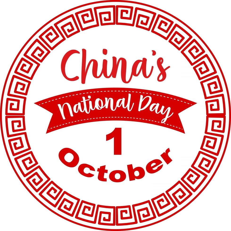 Kinas nationella dag den 1 oktober banner vektor