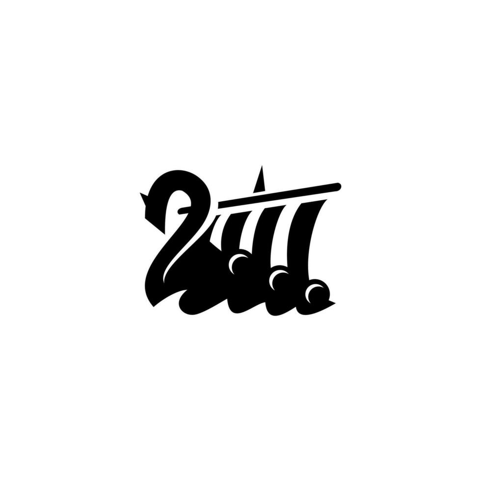 Wikinger Schiff Logo Vektor