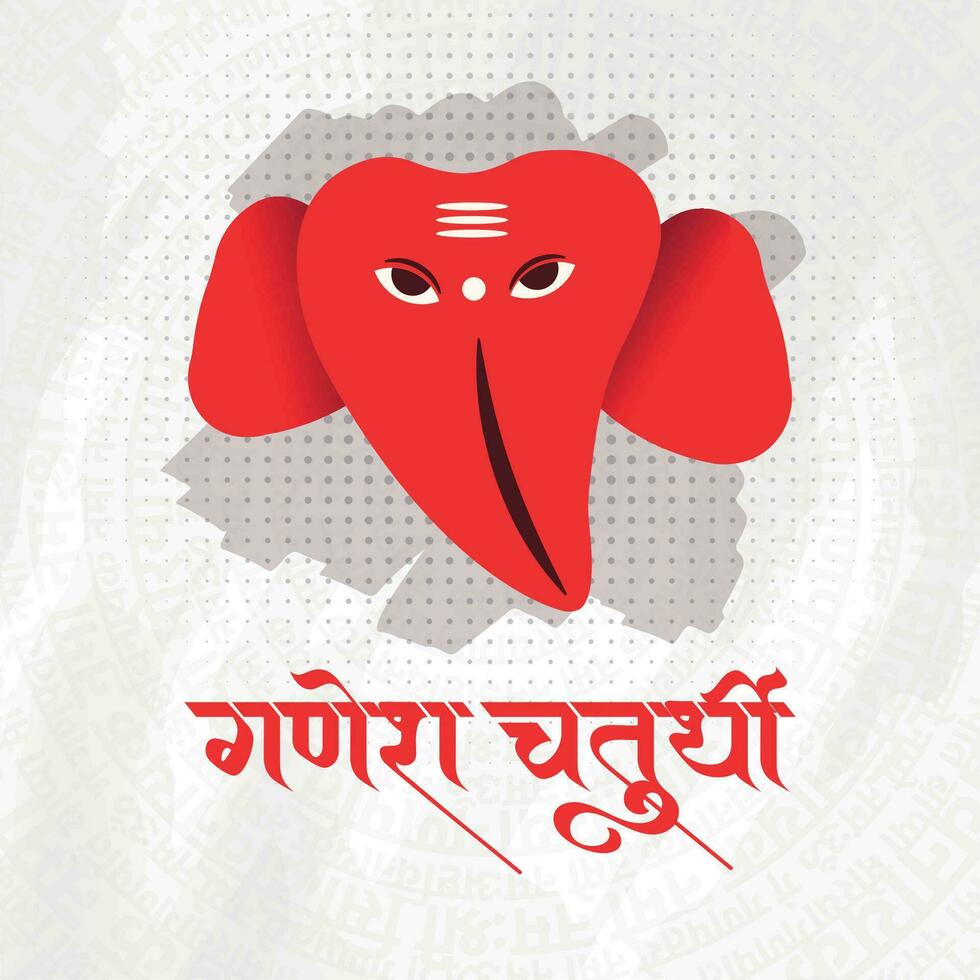 Lycklig ganesh chaturthi hindu religiös festival social media posta i hindi kalligrafi vektor