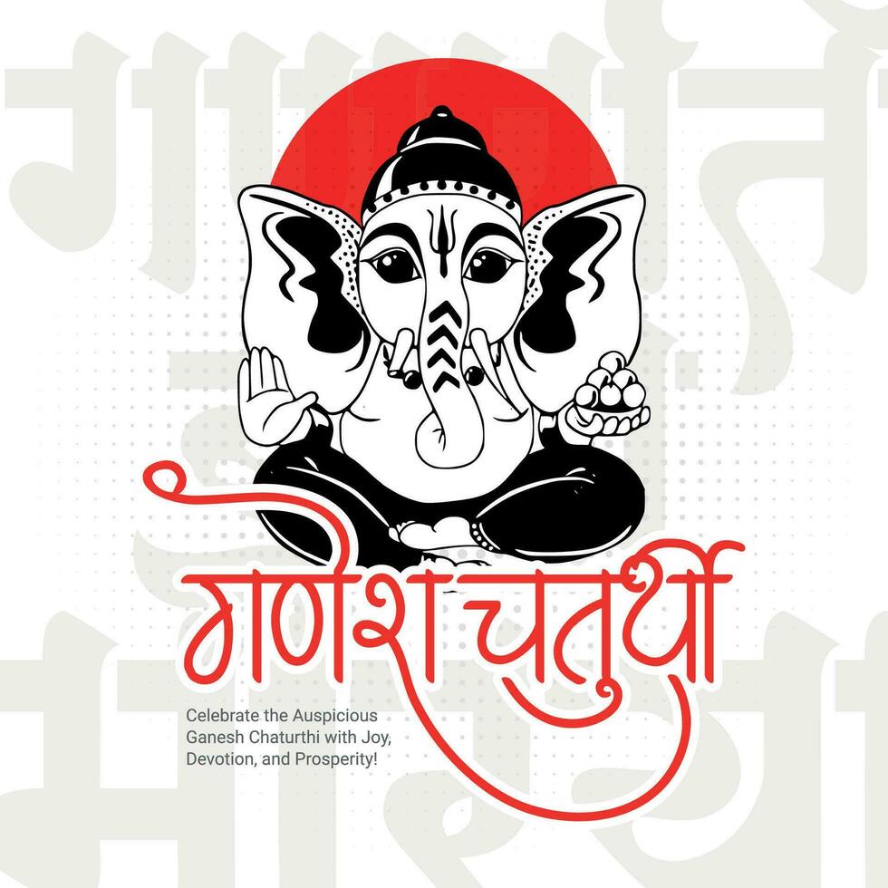 glücklich Ganesh Chaturthi Hindu religiös Festival Sozial Medien Post im Hindi Kalligraphie vektor