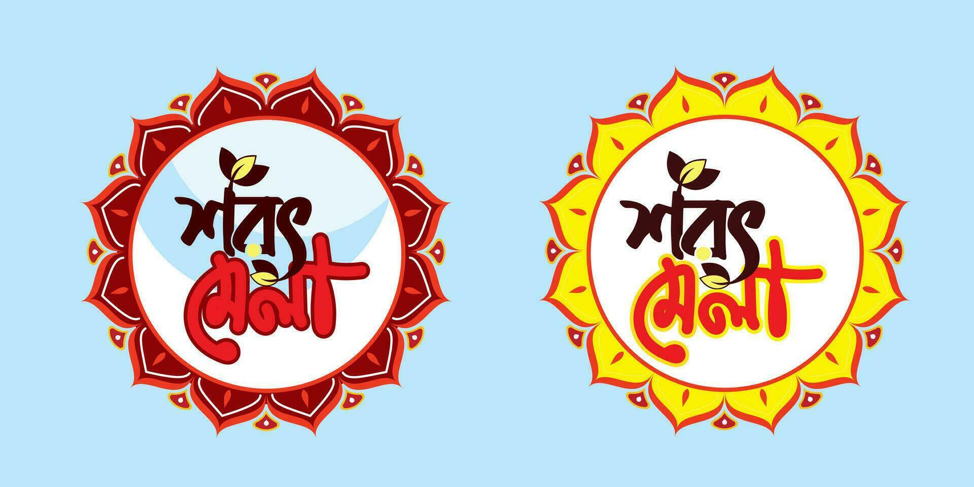 Bangla Messe Logo Banner sorot Messe mela Logo Design Design Idee zum Bangla deshi Messe Logo Design Idee vektor