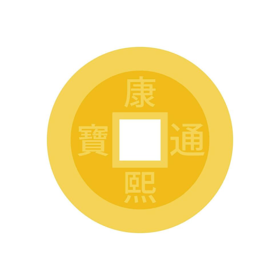 Chinesisch Münze eben Illustration. sauber Symbol Design Element auf isoliert Weiß Hintergrund vektor