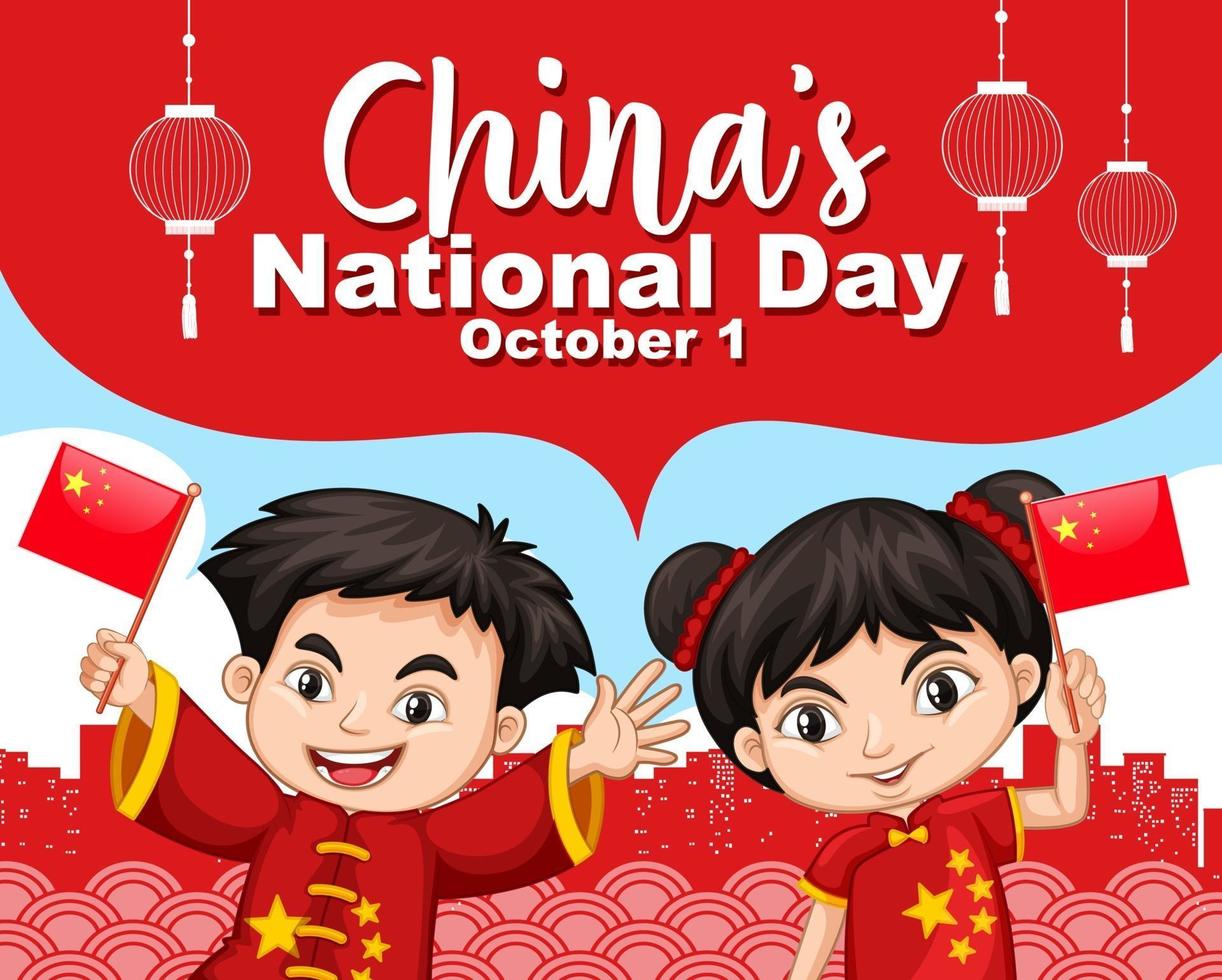 China National Day Banner mit chinesischer Kinderzeichentrickfigur vektor