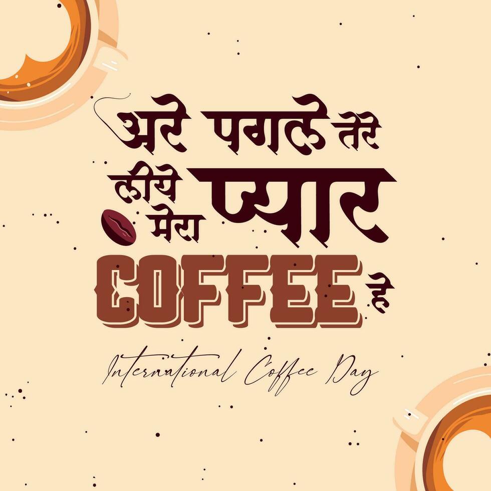 International Tag von Kaffee Sozial Medien Post Banner vektor