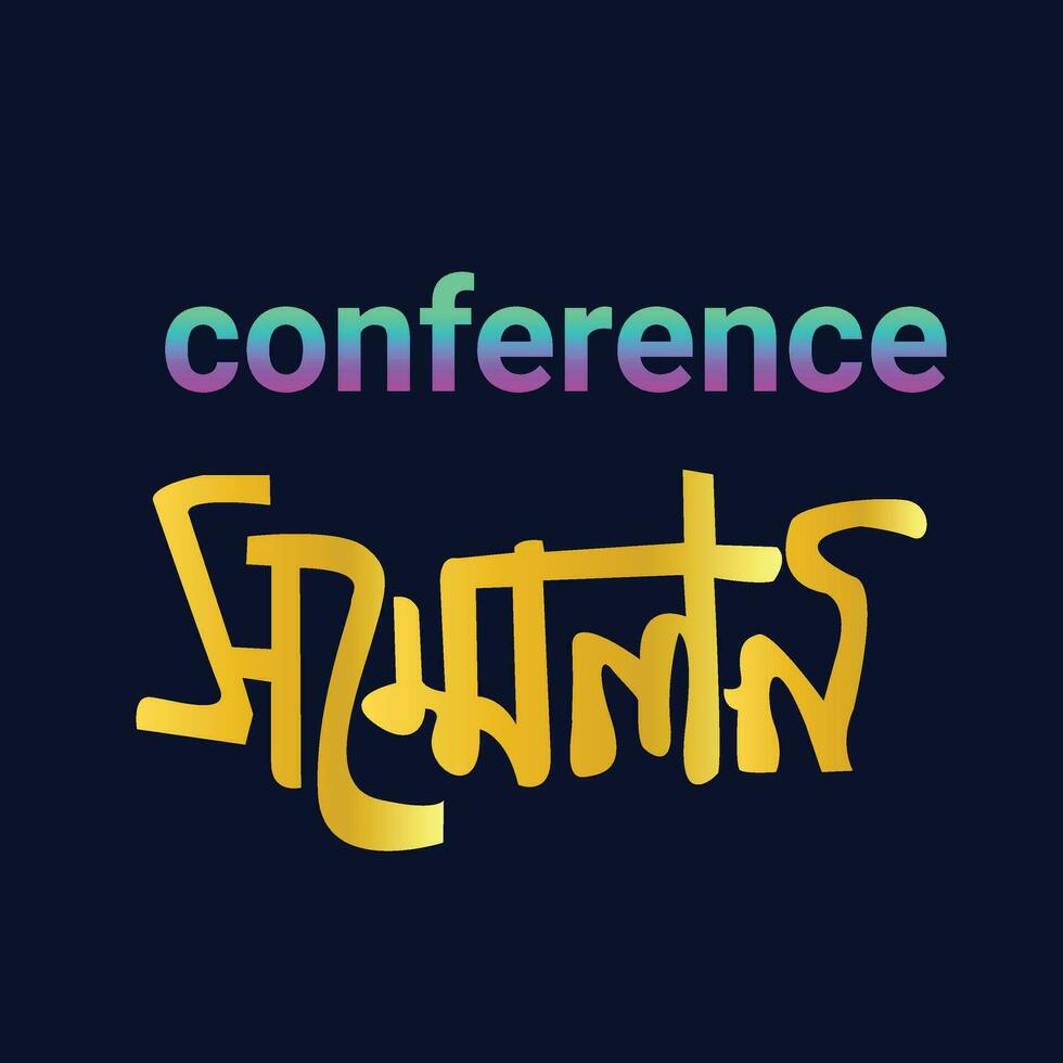 konferens sommelon bangla typografi och kalligrafi design bengali text vektor