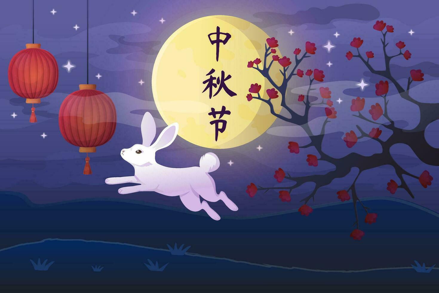 süß glücklich Mitte Herbst Festival Banner. mit fliegend Hase, Blühen Baum und Chinesisch Lanter im das Nacht Himmel mit voll Mond. vektor