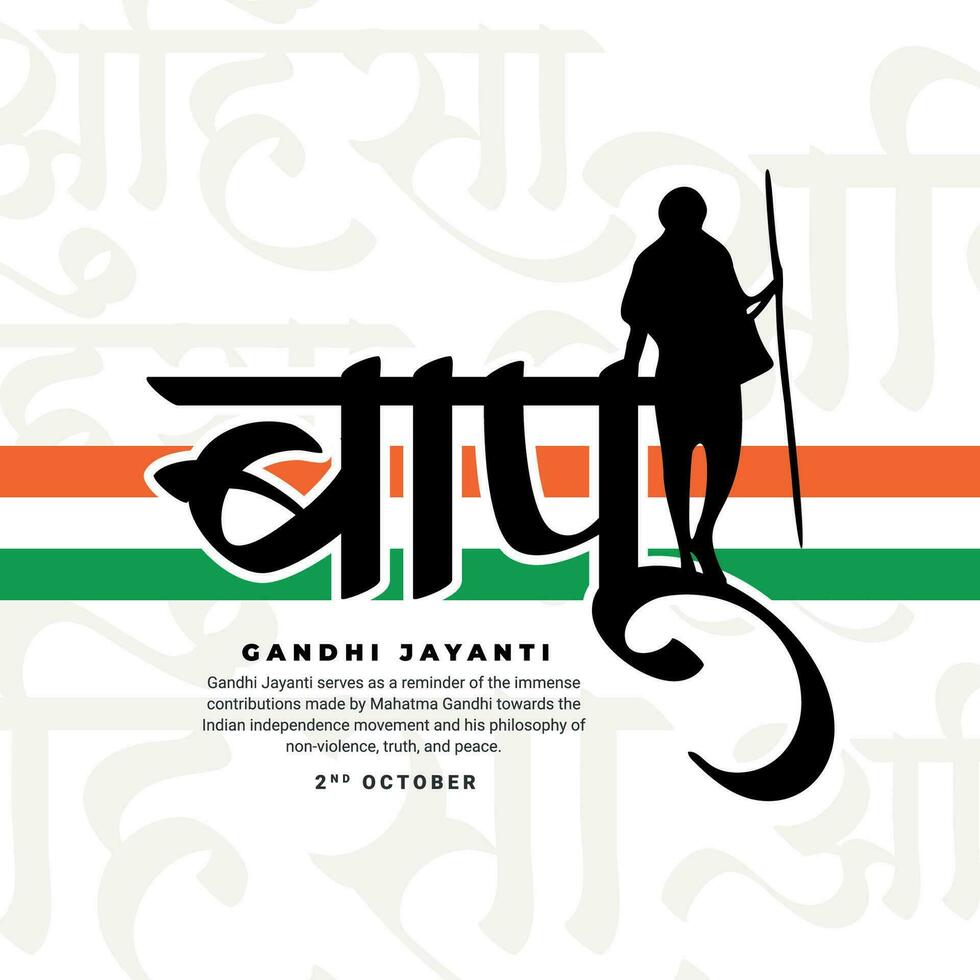 Gandhi Jayanti Urlaub Feier im Indien auf das 2 .. von Oktober Sozial Medien Post im Hindi Kalligraphie, im Hindi Gandhi Jayanti und Ahinsa satja meint Geburtstag von Gandhiji und nicht Gewalt Wahrheit vektor