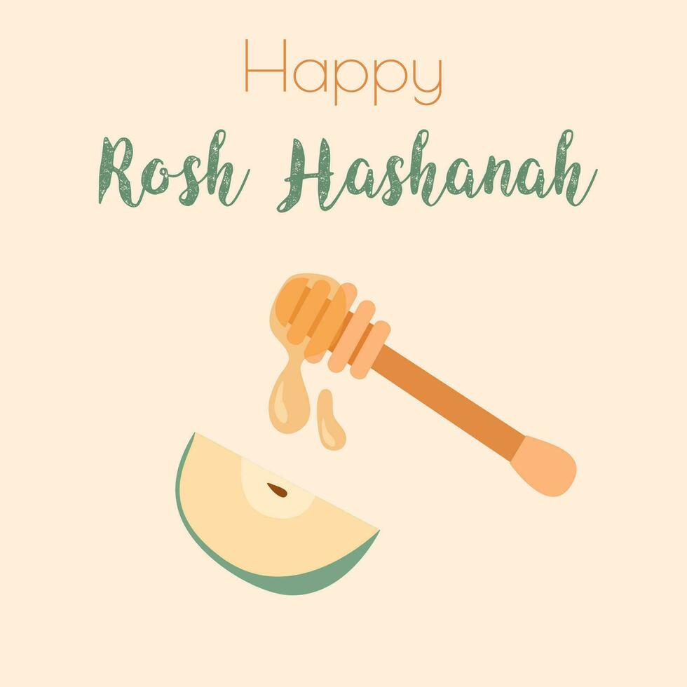 rosh hashanah jüdisch Neu Jahr Gruß Kartenplakat, Postkarte, Poster, Banner Vorlage vektor
