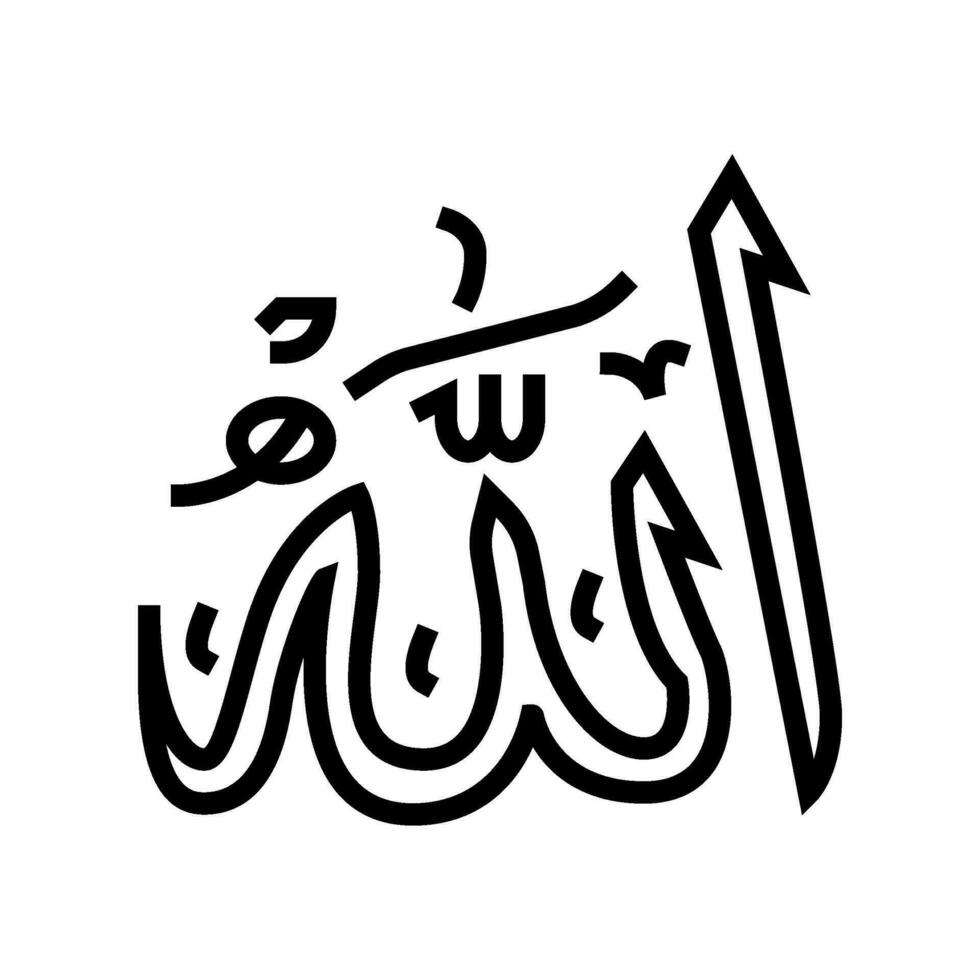 Allah Name Islam Linie Symbol Vektor Illustration