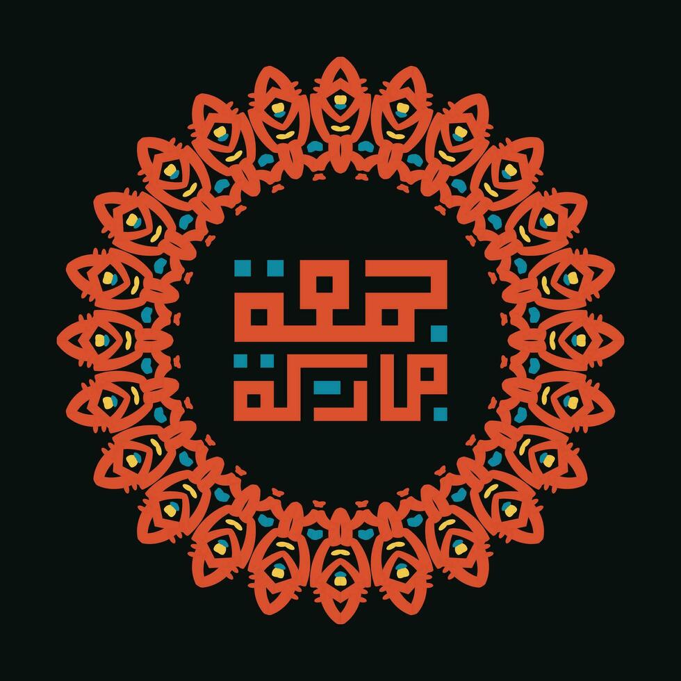 Jumaa Mubaraka arabisches Kalligrafie-Design. Vintage-Logo-Typ für den Karfreitag. grußkarte zum wochenende in der muslimischen welt, übersetzt, möge es ein gesegneter freitag sein vektor