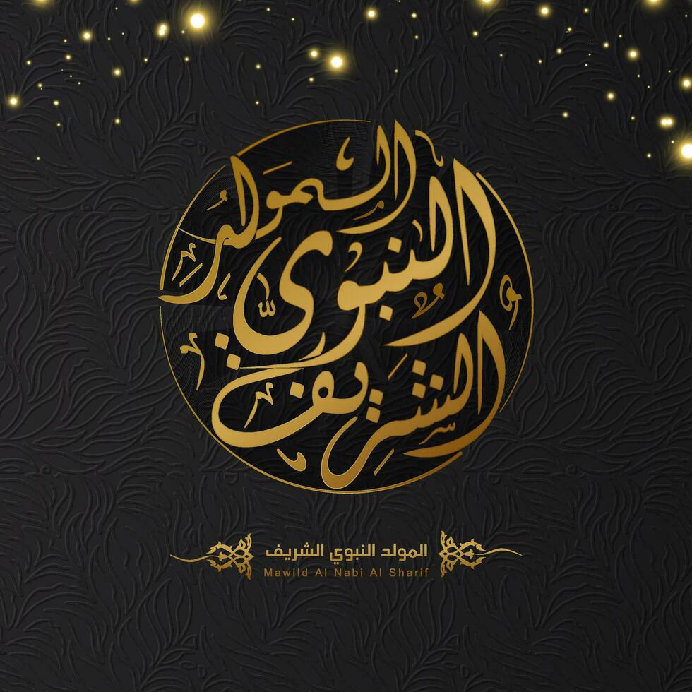 Arabisch islamisch Mawlid al-nabi al-Sharif Übersetzen Geburt von das Prophet Gruß Karte vektor