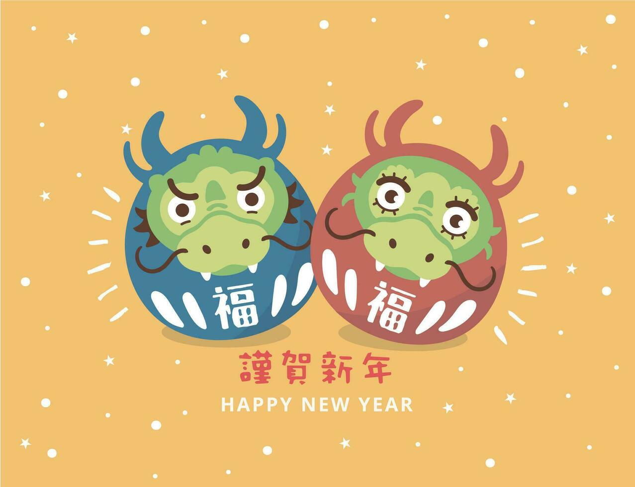Illustration von ein Drachen gekleidet wie ein Daruma zum Neu Jahre Karten zum das Jahr von das Drachen im 2024 Chinesisch Wort Übersetzung glücklich Neu Jahr vektor