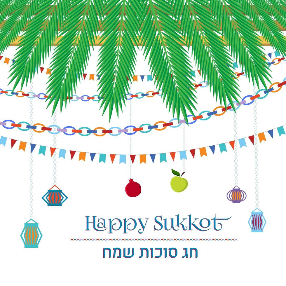 traditionell sukkah för den judiska semestern sukkot vektorillustration. glad sukkot på hebreiska. vektor