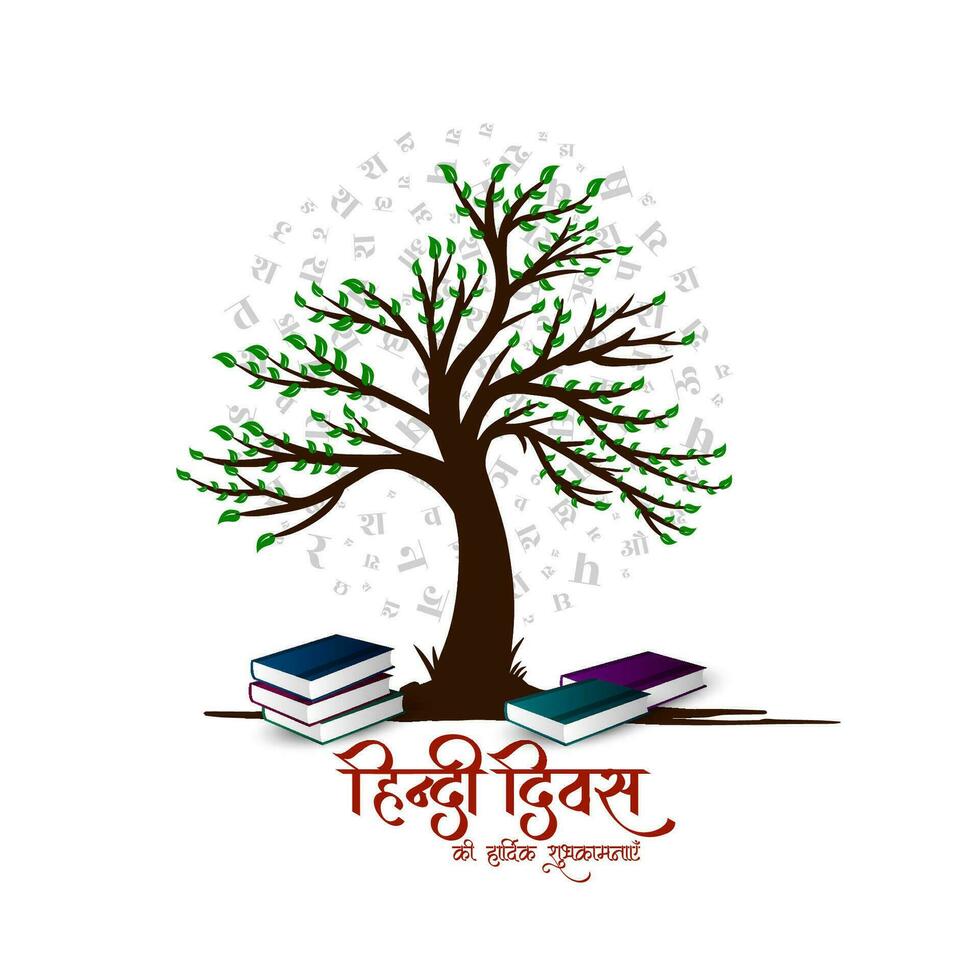 Lycklig hindi divor indisk mor språk elegant kort med träd vektor