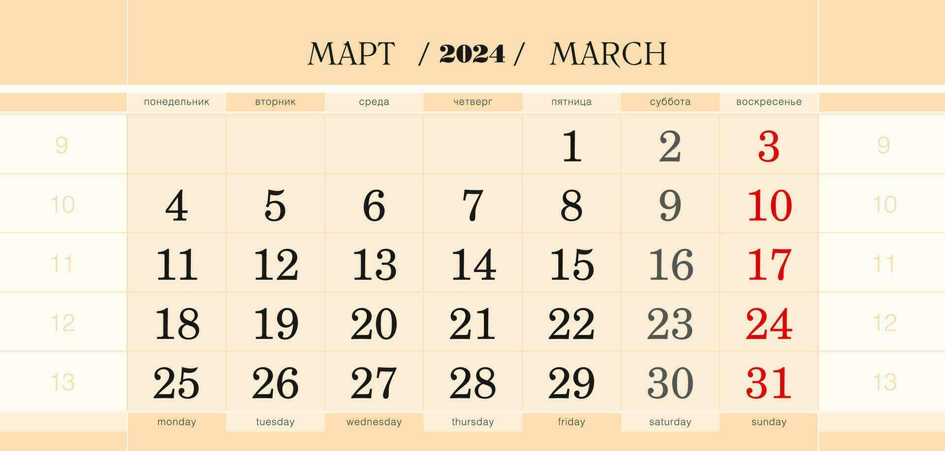 Kalender vierteljährlich Block zum 2024 Jahr, März 2024. Woche beginnt von Montag. vektor