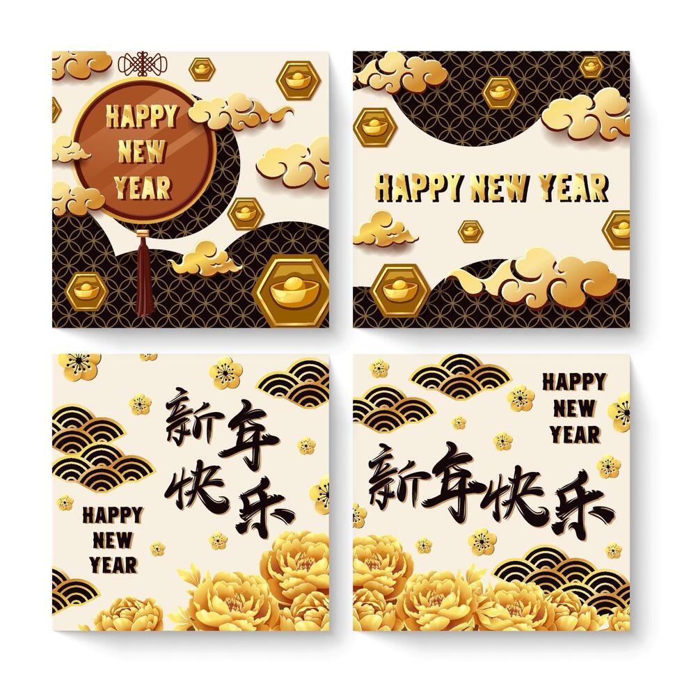 kinesiska nyårs banneruppsättning vektor