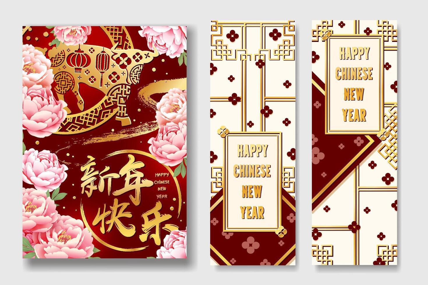 chinesisches neues jahr-banner-set vektor