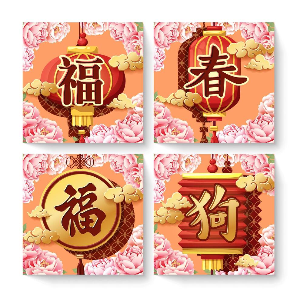 chinesisches neues jahr-banner-set vektor