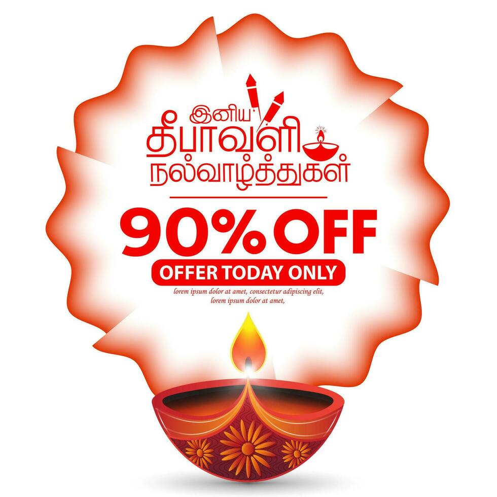 Verkauf Beförderung Banner Design Vorlage. Diwali Feier Banner mit Diya Öl Lampe mit Verkauf Beförderung Design auf Weiß Hintergrund. Übersetzen glücklich Diwali Tamil Text. vektor