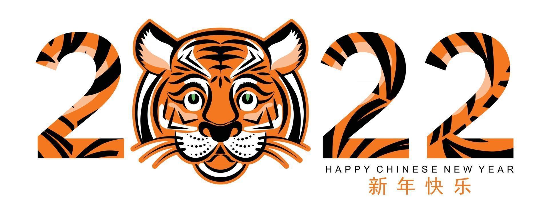 chinesisches neujahr 2022 jahr des tigers vektor