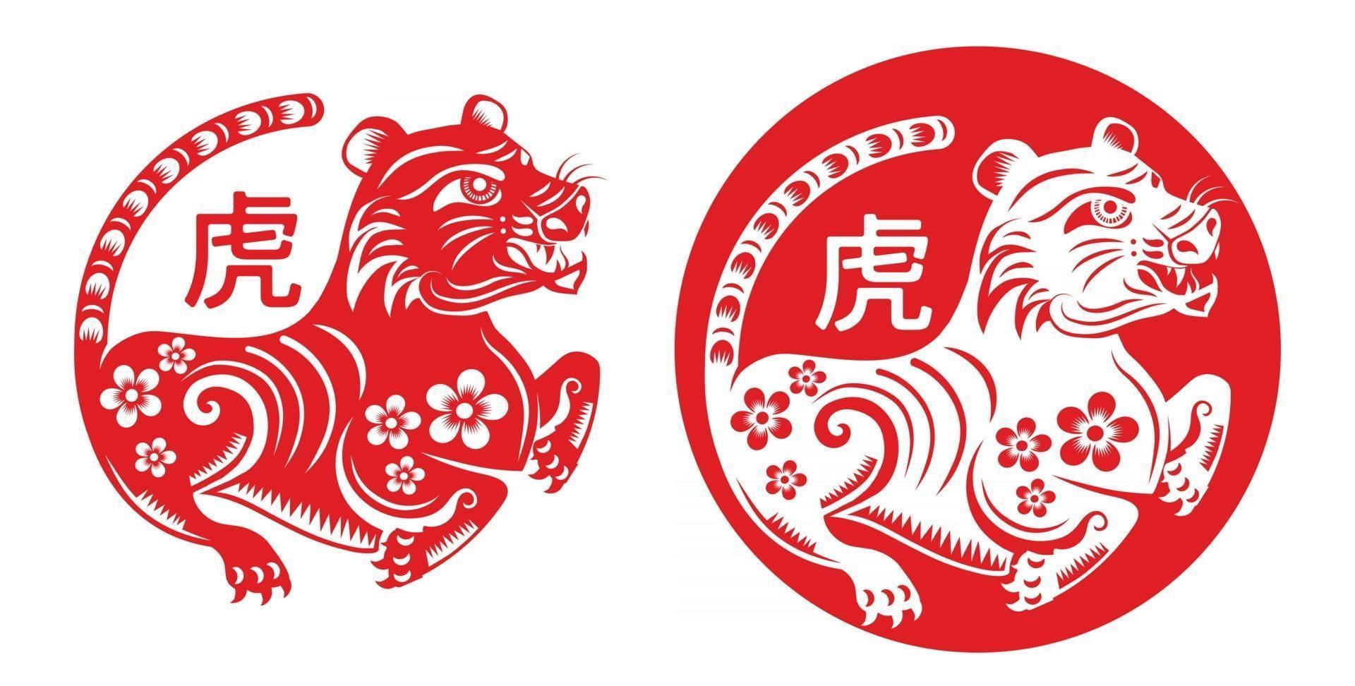 chinesisches neujahr 2022 jahr des tigers vektor