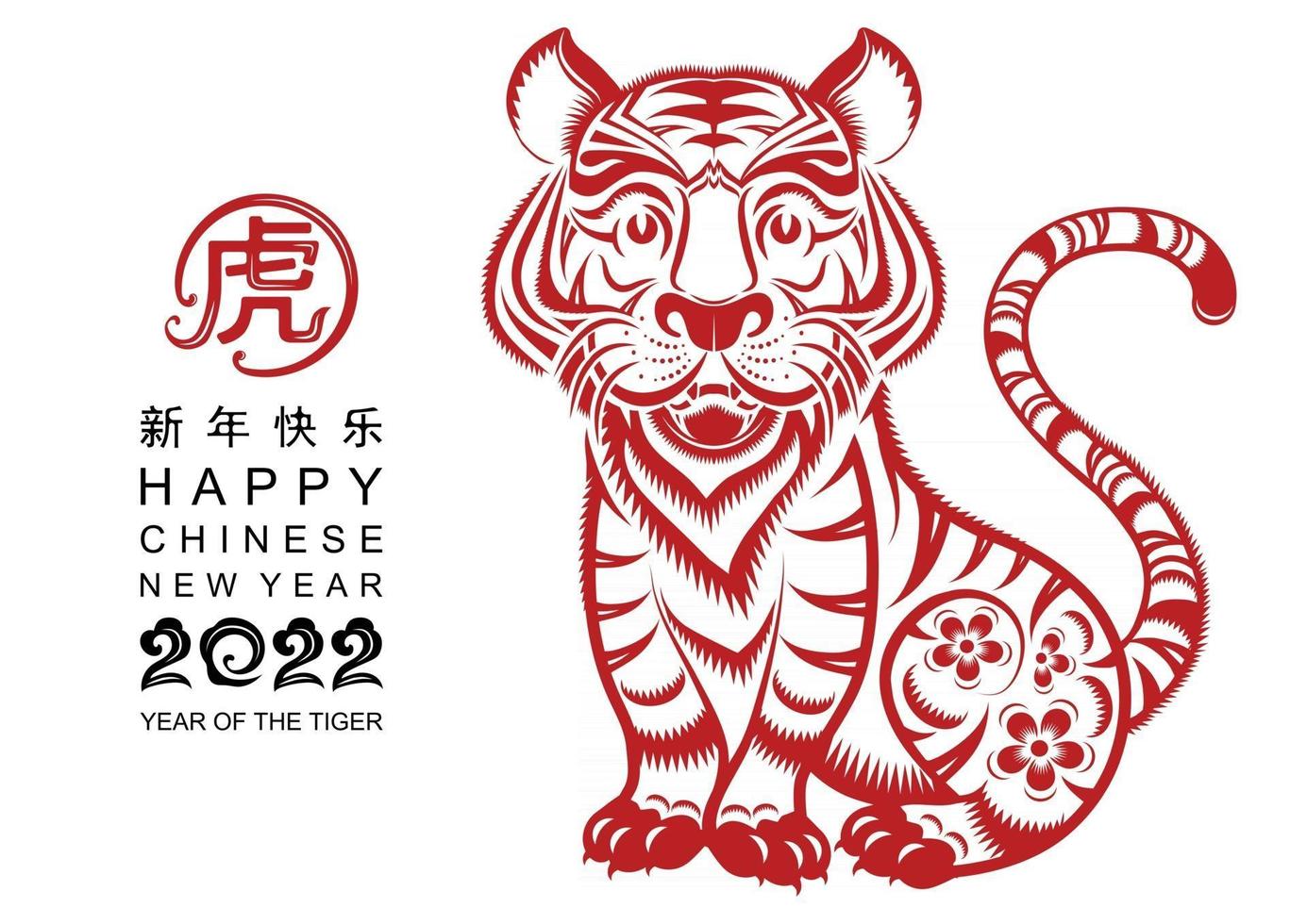 kinesiskt nyår 2022 år av tigern vektor