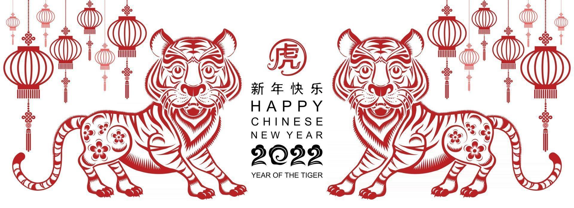 kinesiskt nyår 2022 år av tigern vektor