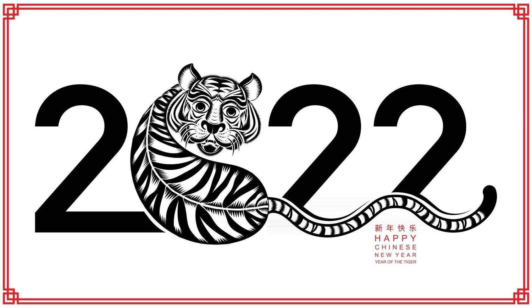 Frohes chinesisches neues Jahr 2022 Jahr des Tigers vektor