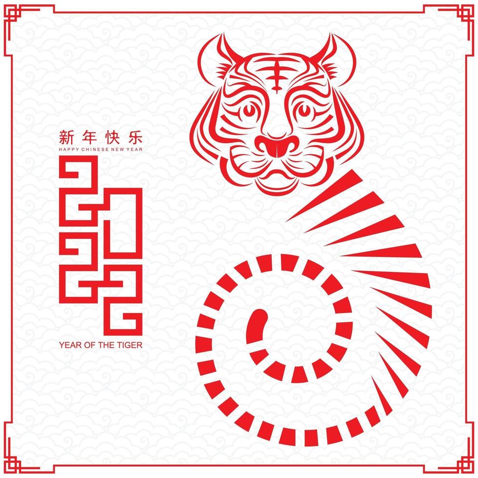 gott kinesiskt nyår 2022 år av tigern vektor
