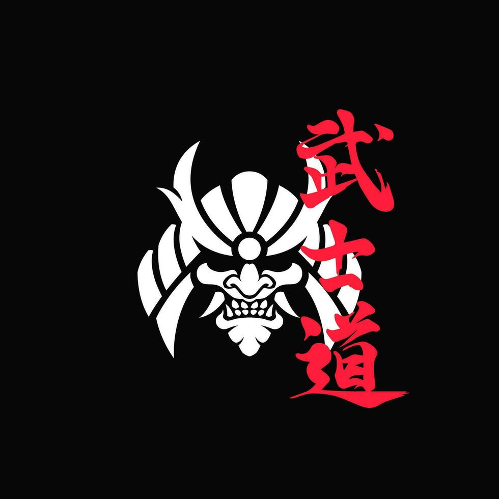 bushido huvud mark logotyp svartvit vektor