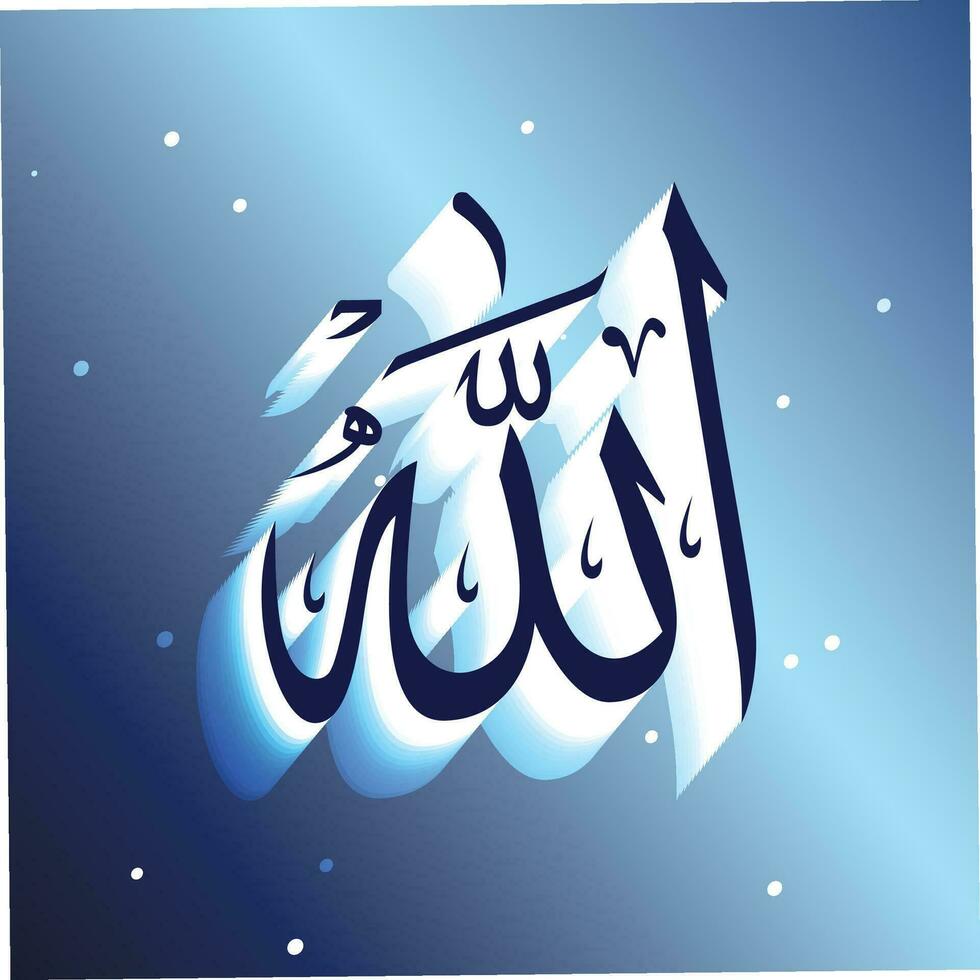 Allah Kalligraphie Hintergrund vektor