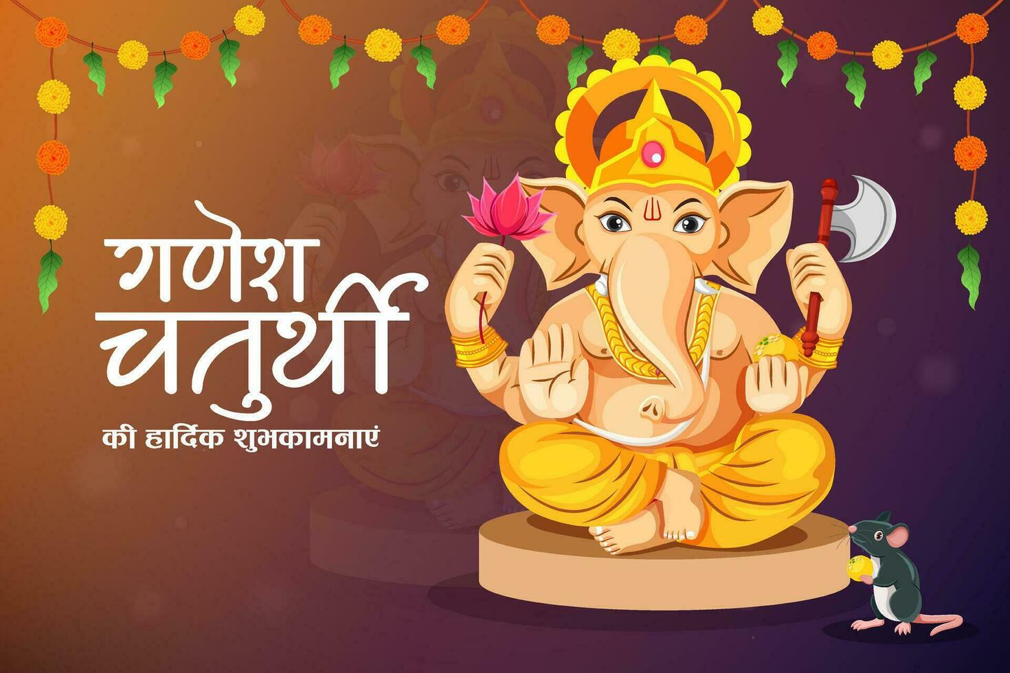 baner design av ganesh chaturthi indisk festival. inbjudan kort, affisch, PR reklam, social media posta vektor