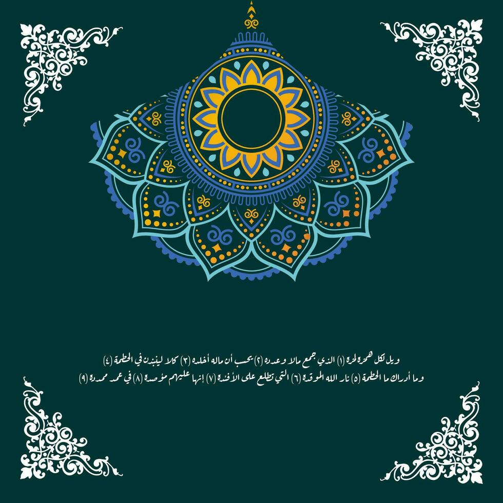 al-koranen kalligrafi surah al humazah som betyder ve till varje förbannare och belackare vektor