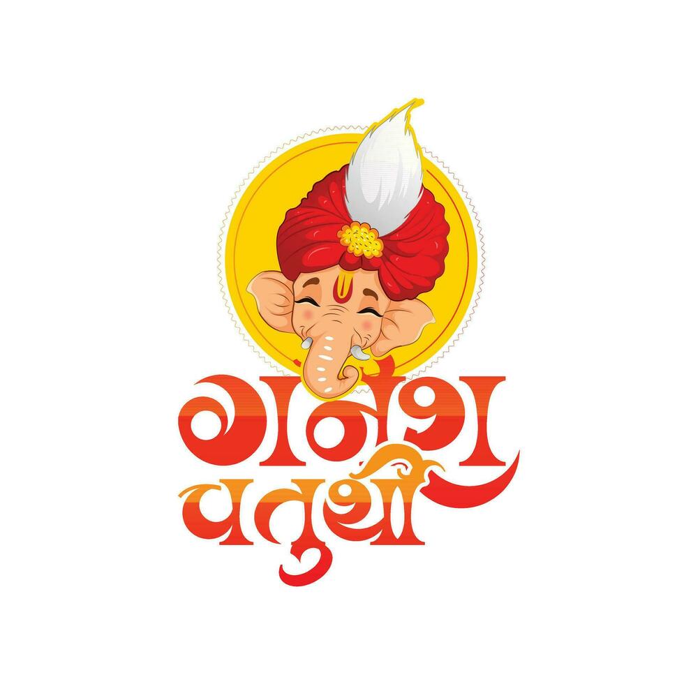 Ganesha chaturthi' Hindi Text und Ganesha Illustration Vektor mit Hintergrund von indisch Festival zum Banner, Vorlage, Post und Einladung Karte Design
