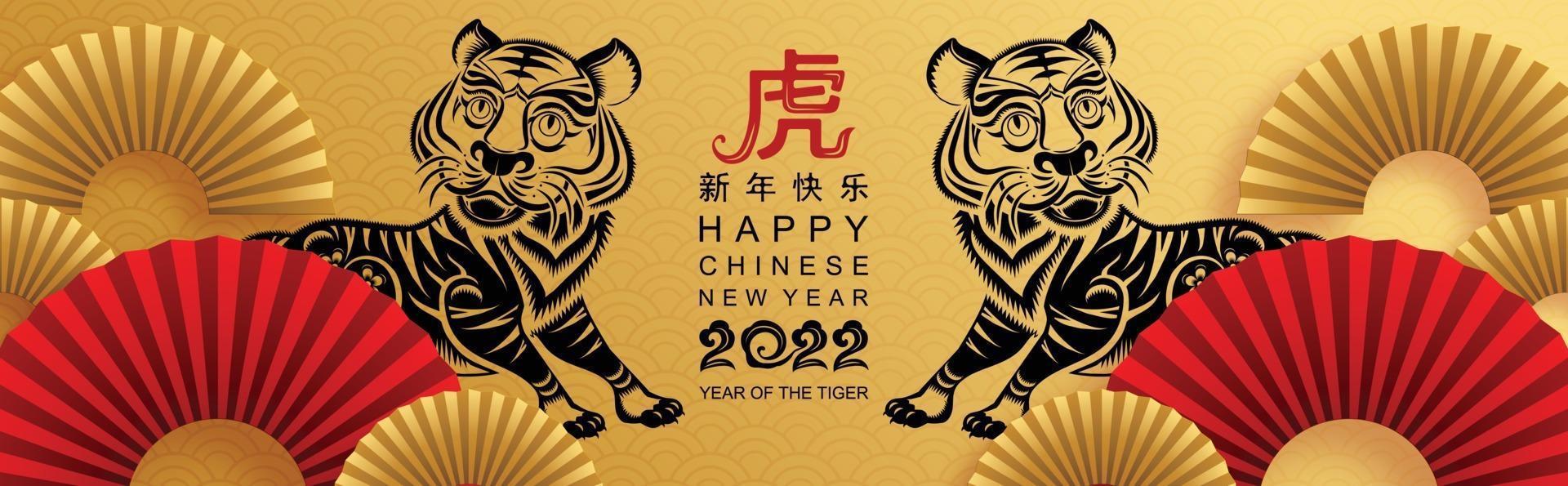 Frohes chinesisches neues Jahr 2022 Jahr des Tigers vektor