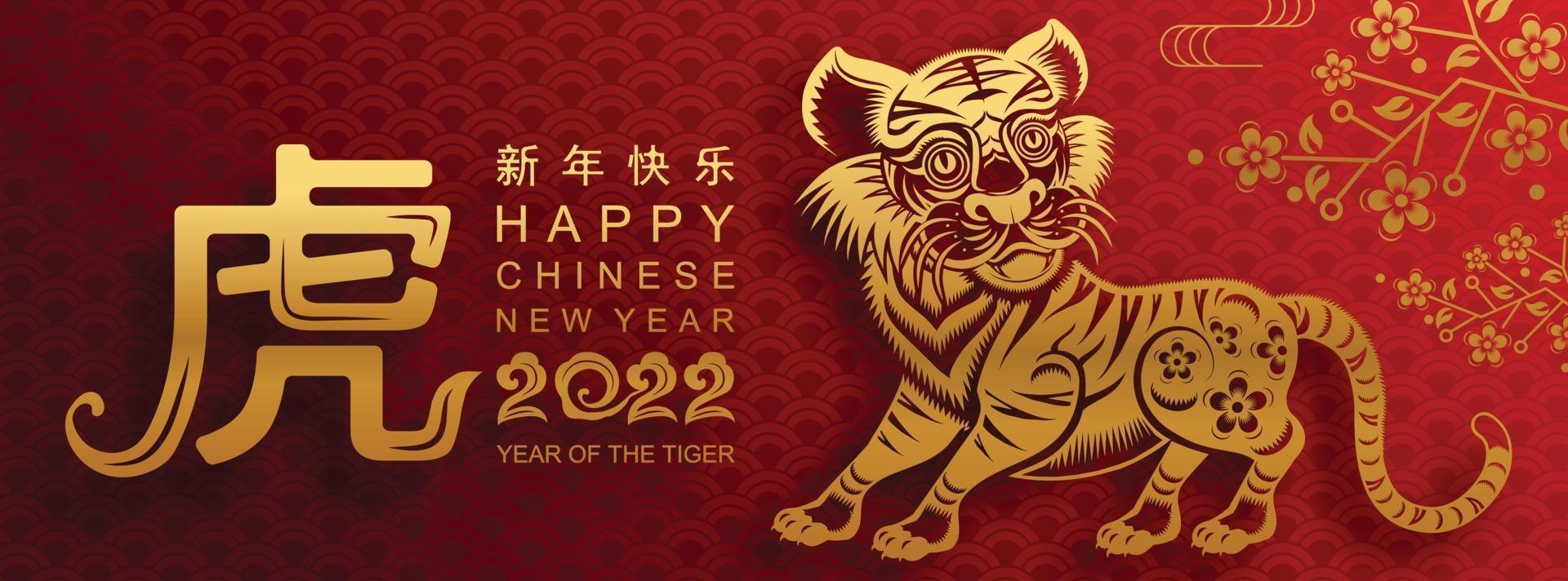 Frohes chinesisches neues Jahr 2022 Jahr des Tigers vektor