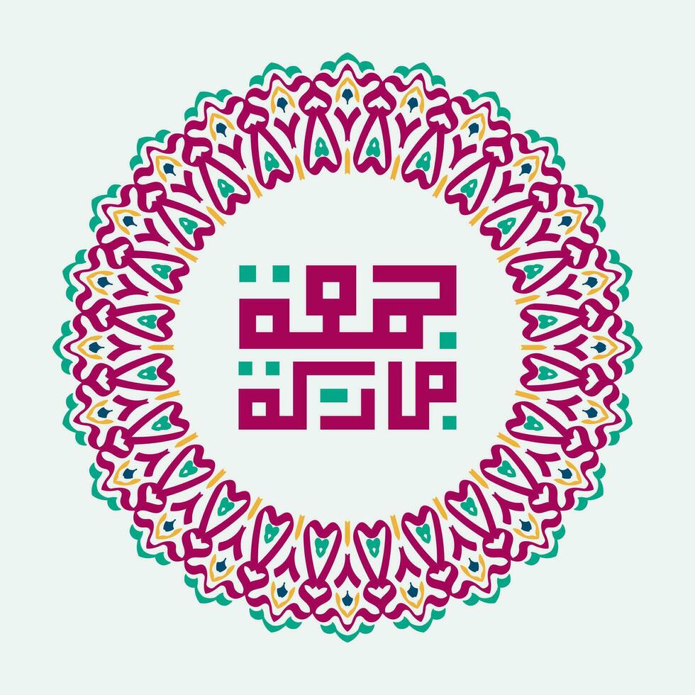 jumaa Mubaraka Arabisch Kalligraphie Design. Jahrgang Logo Art zum das heilig Freitag. Gruß Karte von das Wochenende beim das Muslim Welt, übersetzt kann es Sein ein gesegnet Freitag vektor