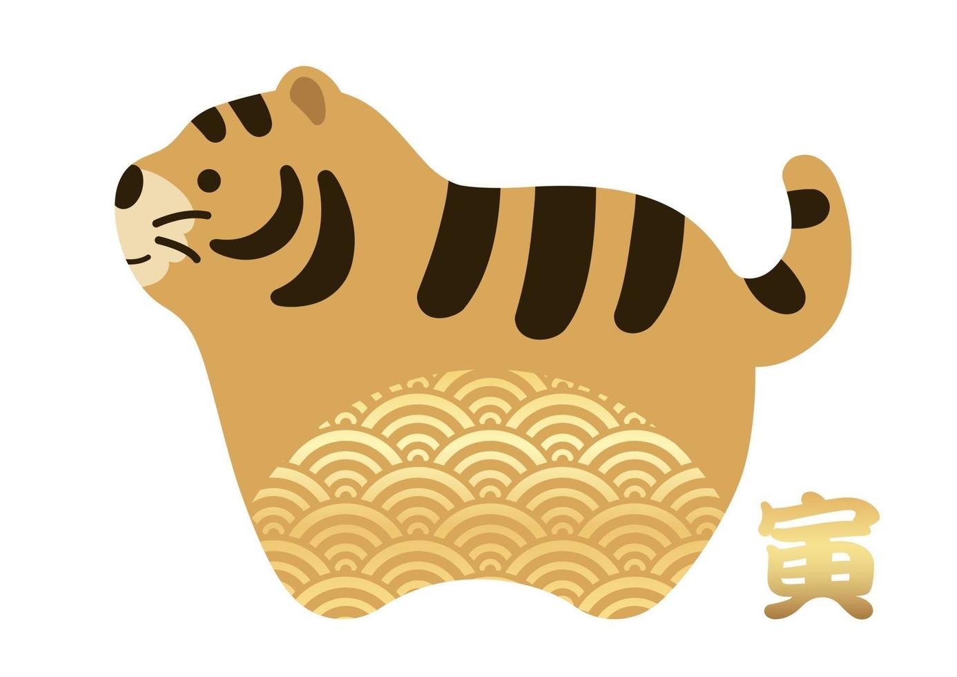 Jahr des Tiger-Maskottchens mit japanischen Vintage-Mustern verziert. vektor
