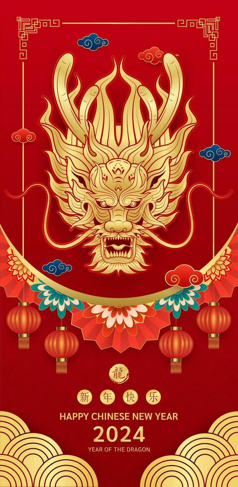 glücklich Chinesisch Neu Jahr 2024. Chinesisch Drachen Gold Tierkreis Zeichen auf Blau Hintergrund zum Karte oder Banner Design. China Mond- Kalender Tier. Übersetzung glücklich Neu Jahr 2024, Drachen. Vektor Folge10.
