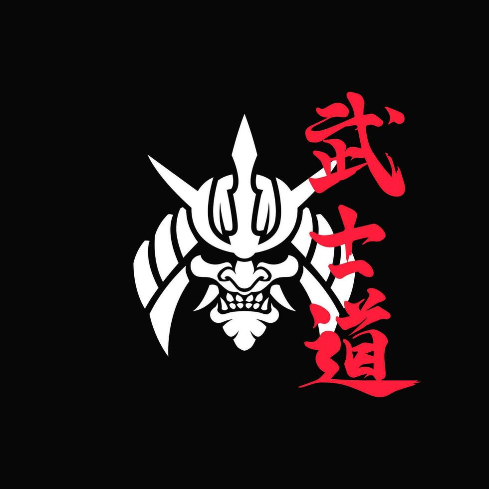 Bushido Kopf Kennzeichen Logo einfarbig vektor