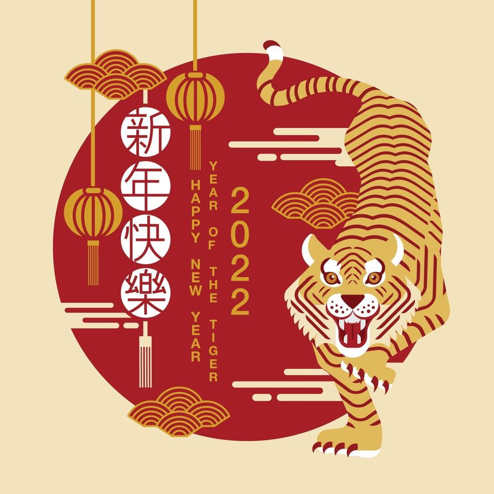 frohes neues jahr, chinesisches neujahr, 2022, jahr des tigers vektor
