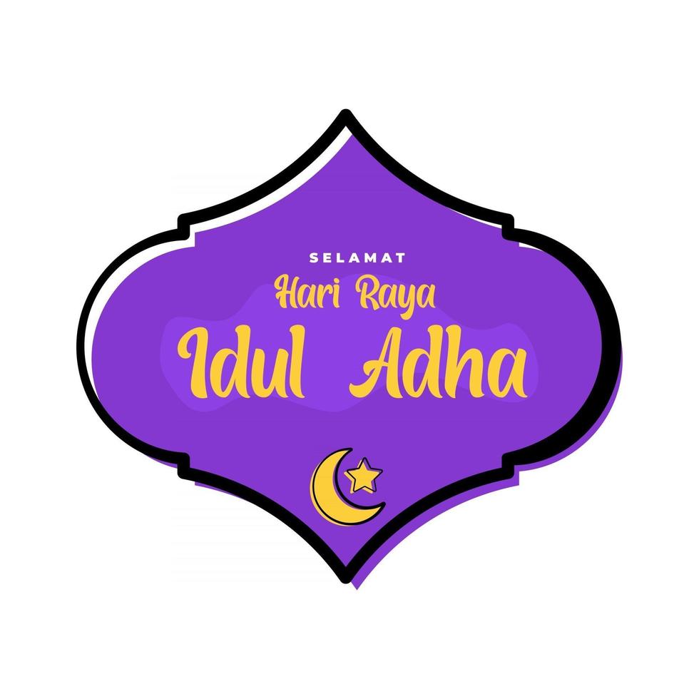 vorlage grußkarte eid al adha vektor