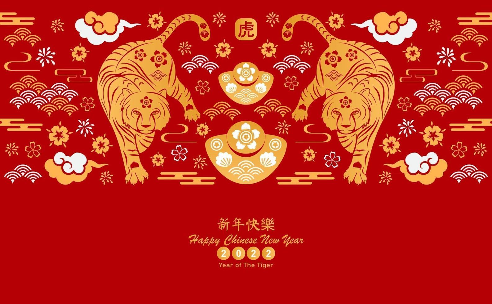 Frohes chinesisches neues Jahr 2022 Jahr des Tigerpapierschnitts. vektor